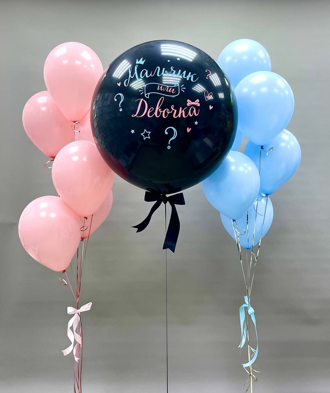 Набор воздушных шаров для новорожденных 105