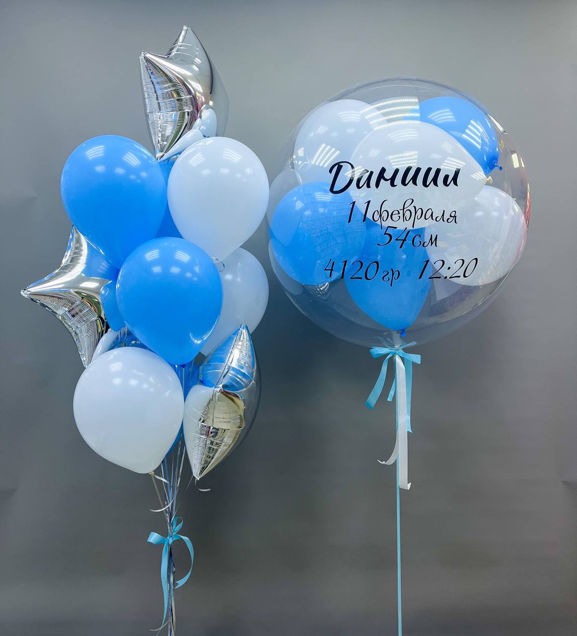 Набор воздушных шаров для новорожденных 106