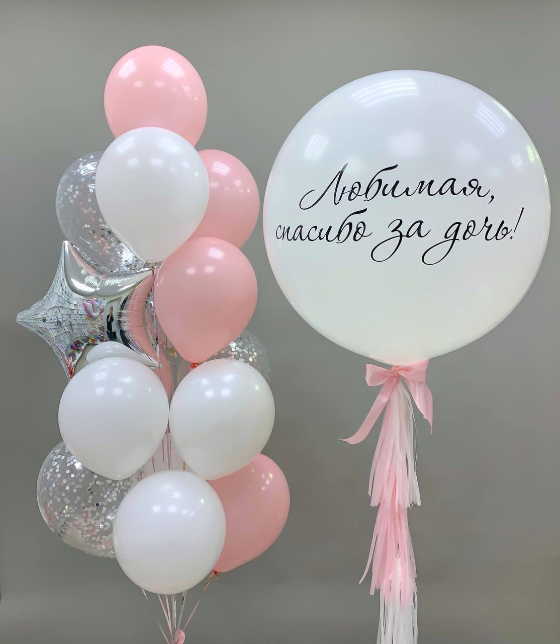 Набор воздушных шаров для новорожденных 109