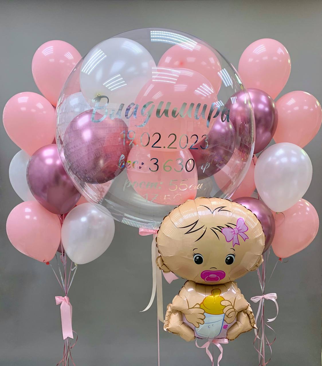 Набор воздушных шаров для новорожденных 111