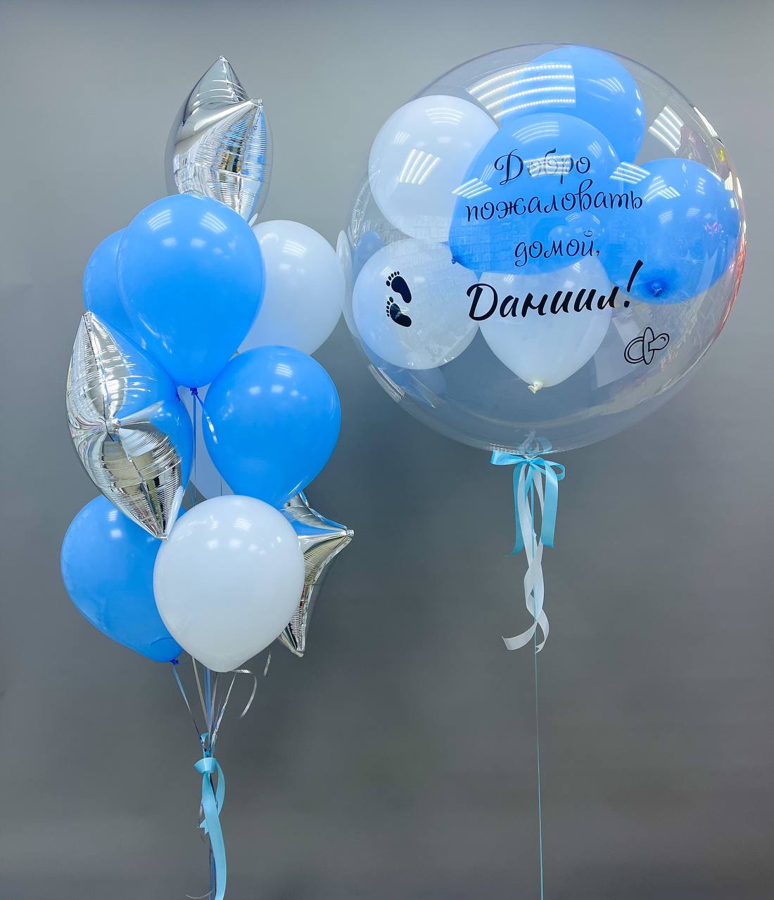 Набор воздушных шаров для новорожденных 112