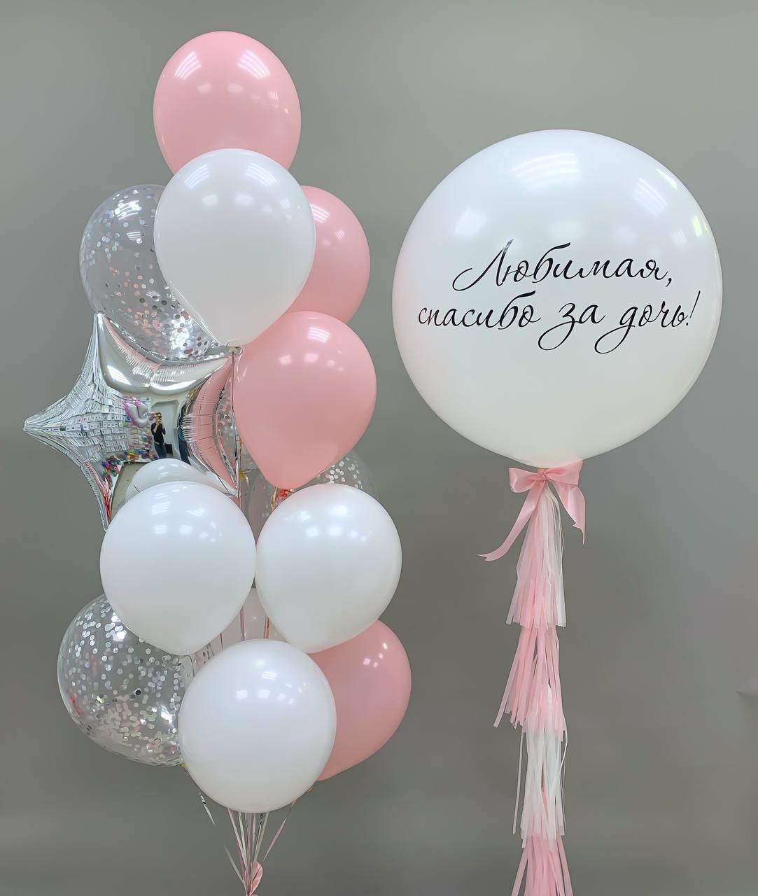 Набор воздушных шаров для новорожденных 116