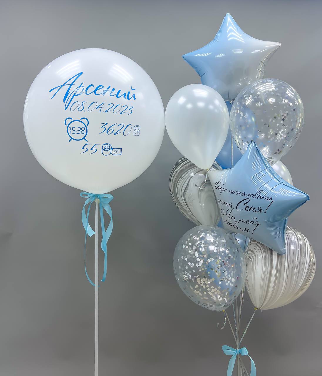 Набор воздушных шаров для новорожденных 119