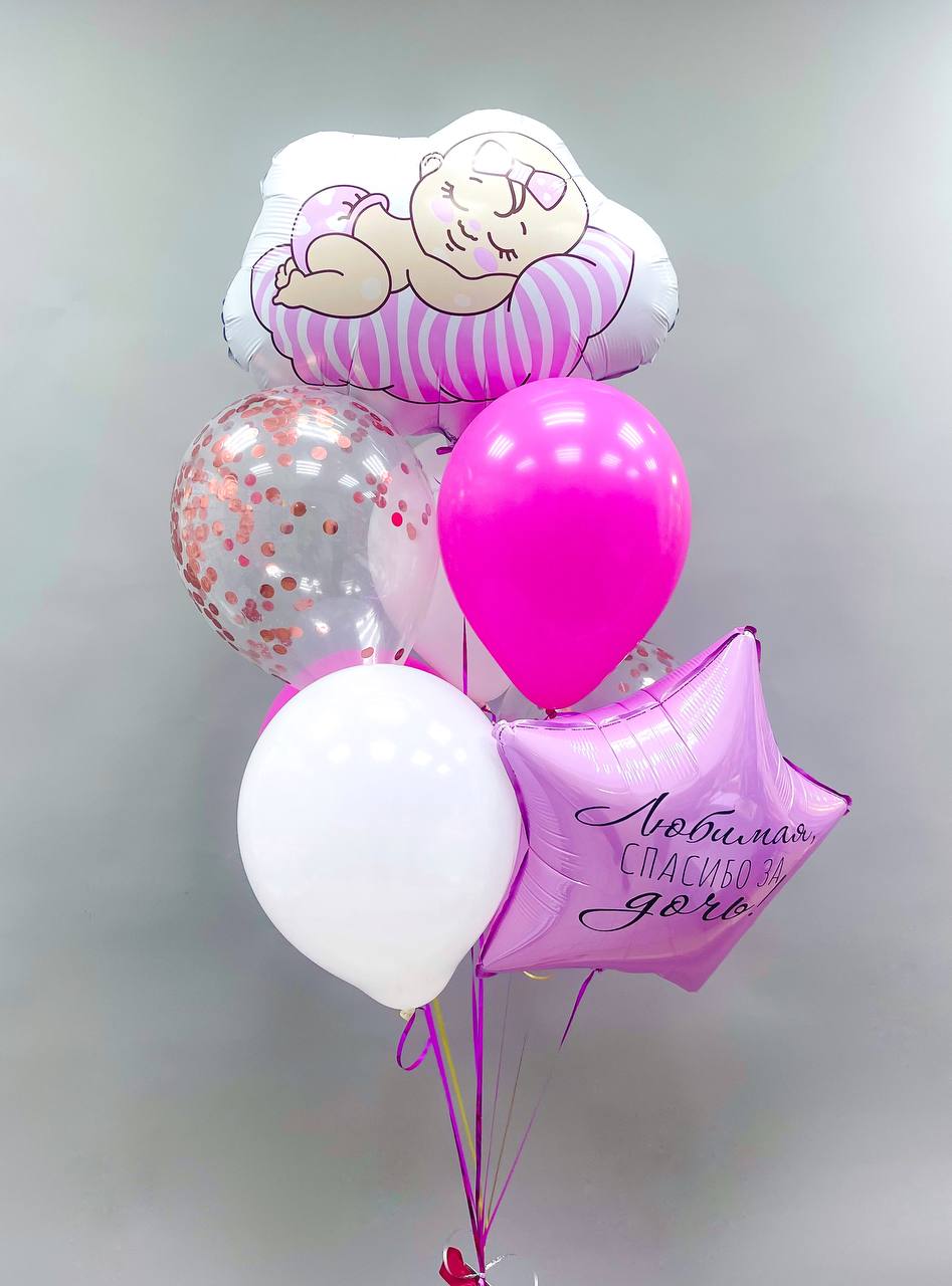 Набор воздушных шаров для новорожденных 130