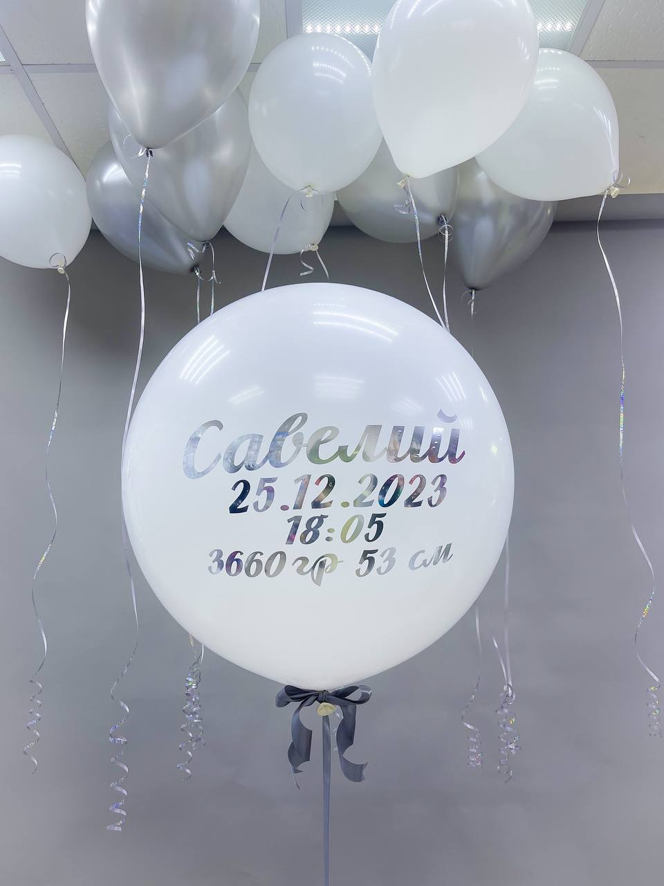 Набор воздушных шаров для новорожденных 136