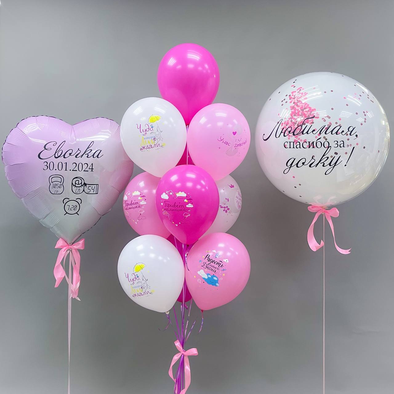 Набор воздушных шаров для новорожденных 140