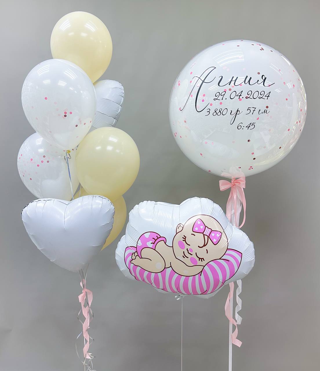 Набор воздушных шаров для новорожденных 150