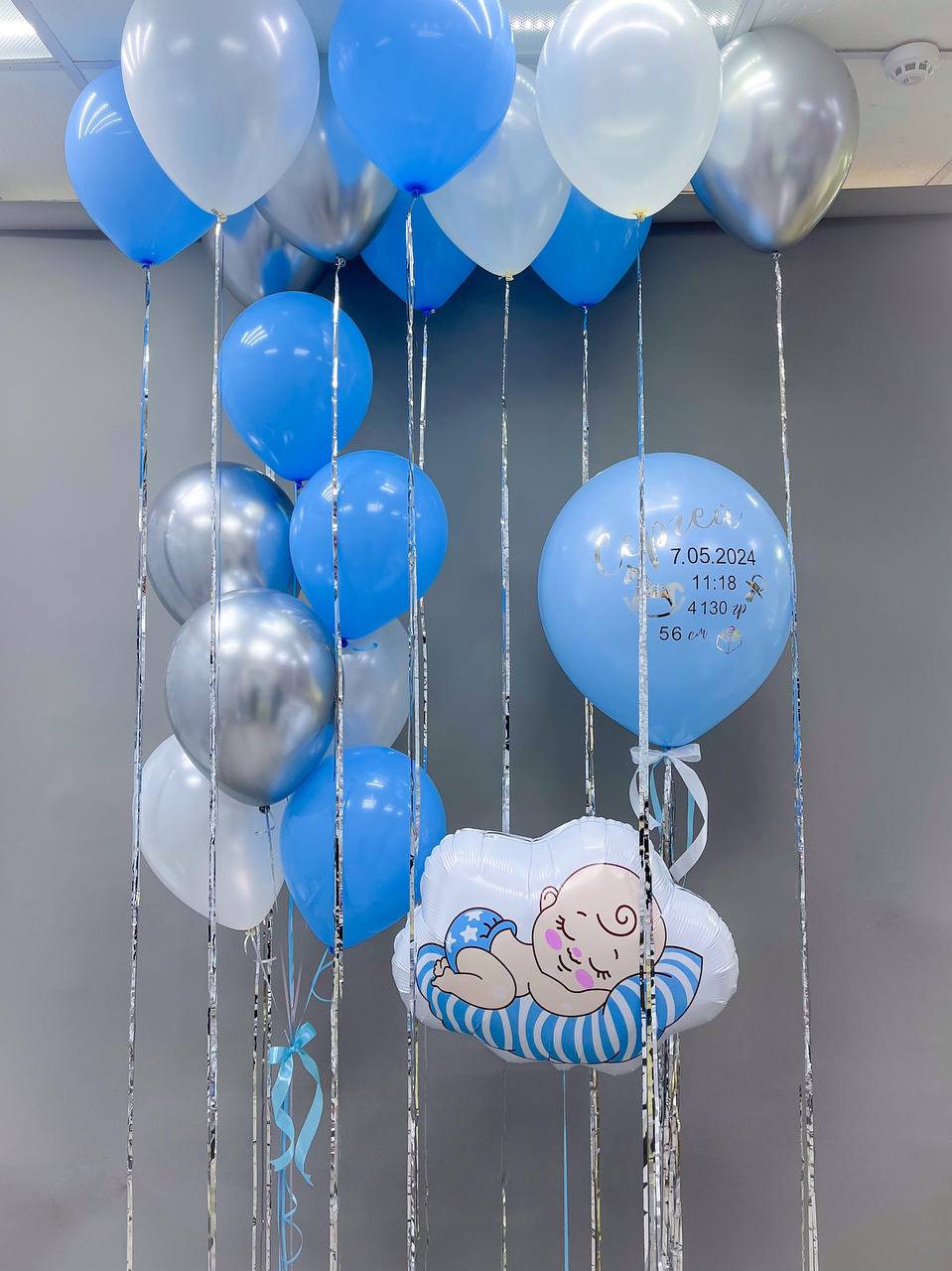 Набор воздушных шаров для новорожденных 153
