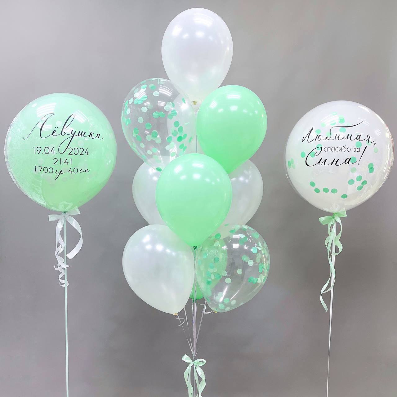 Набор воздушных шаров для новорожденных 154