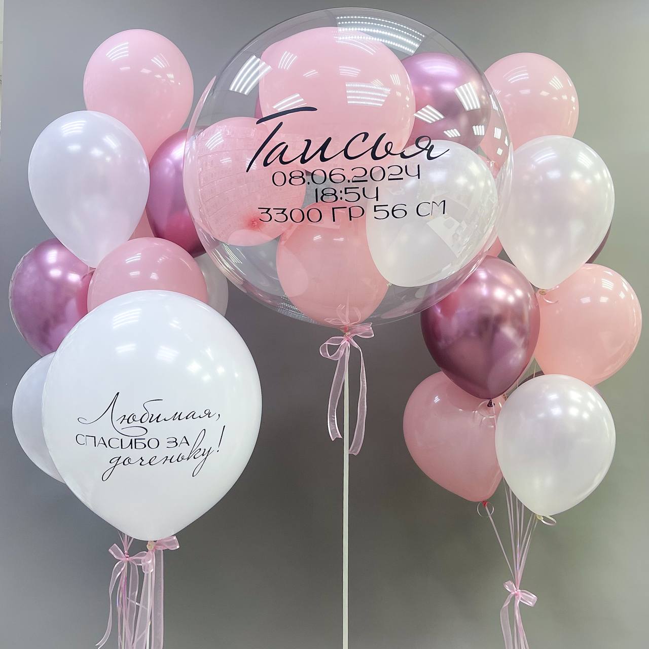 Набор воздушных шаров для новорожденных 159