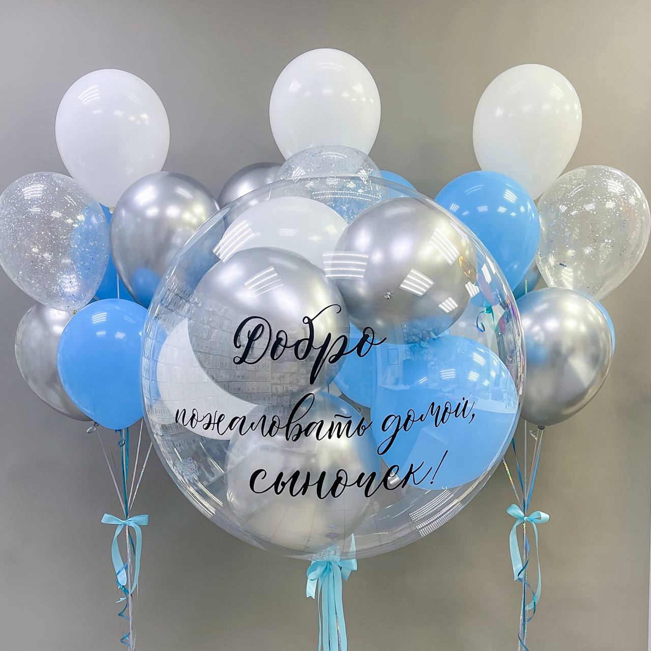 Набор воздушных шаров для новорожденных 170