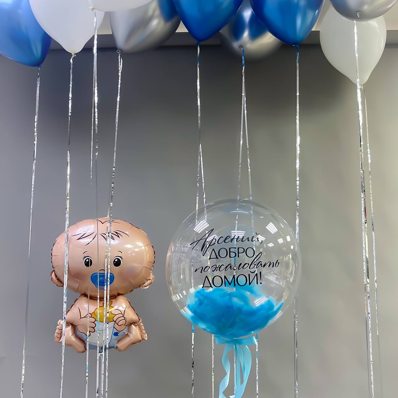 Набор воздушных шаров для новорожденных 173