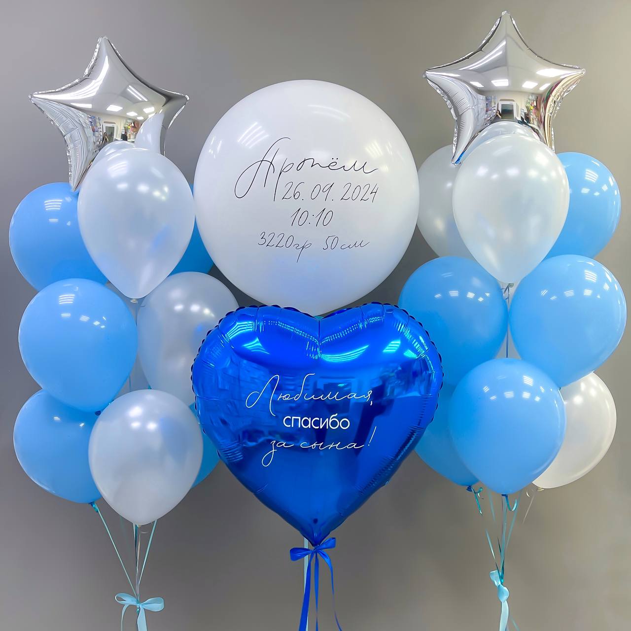 Набор воздушных шаров для новорожденных 175