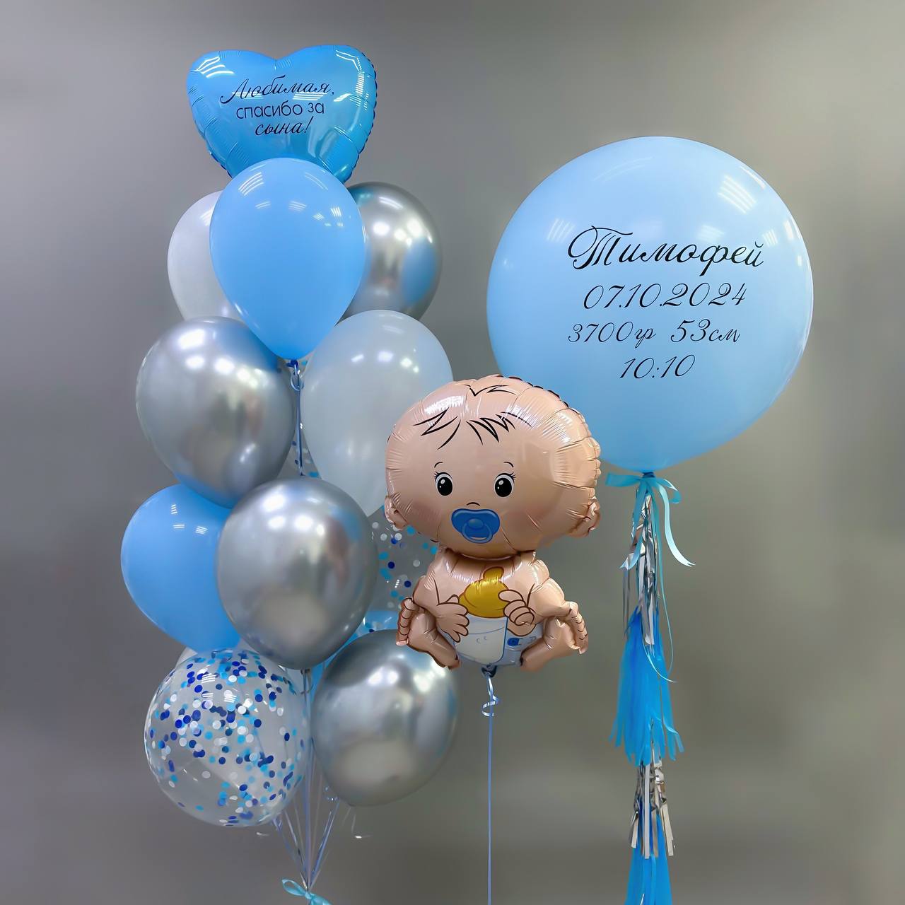 Набор воздушных шаров для новорожденных 176