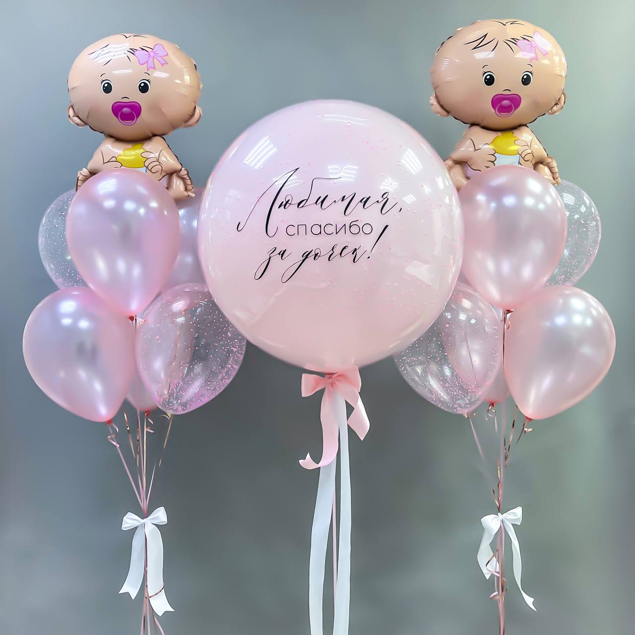 Набор воздушных шаров для новорожденных 182