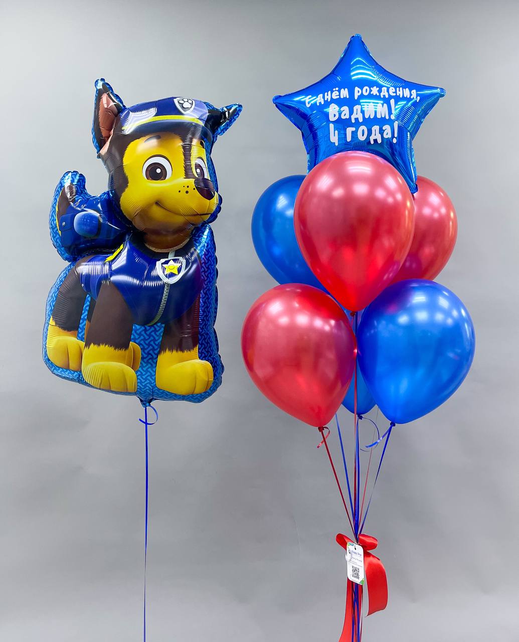 Набор воздушных шаров с фигурой 352