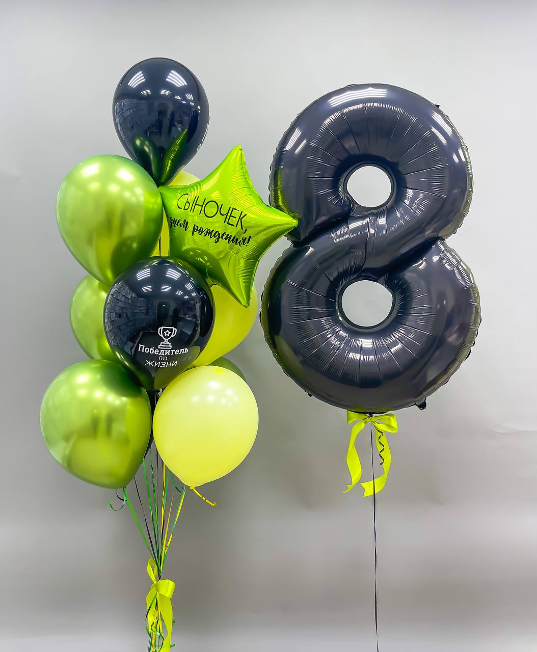 Набор воздушных шаров с цифрами 427