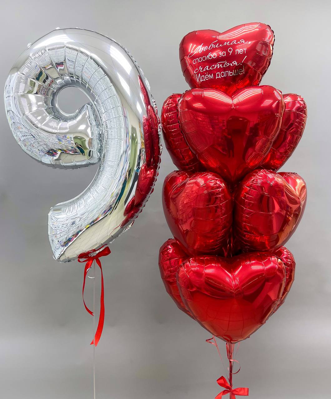 Набор воздушных шаров с цифрами 428