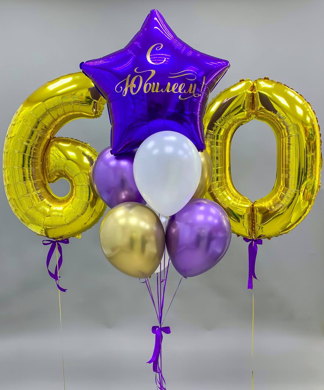 Набор воздушных шаров с цифрами 429