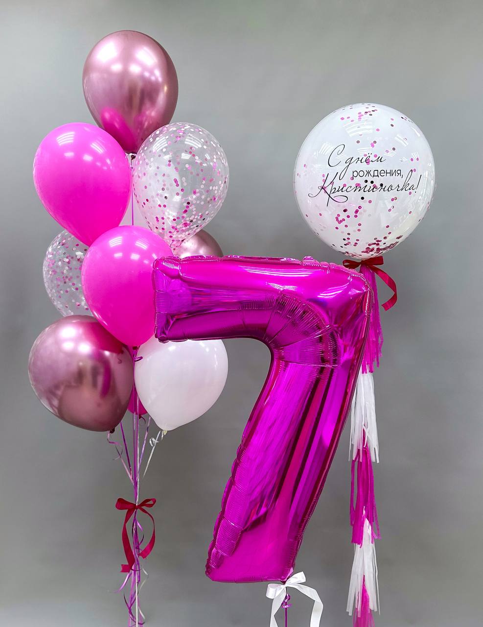 Набор воздушных шаров с цифрами 459