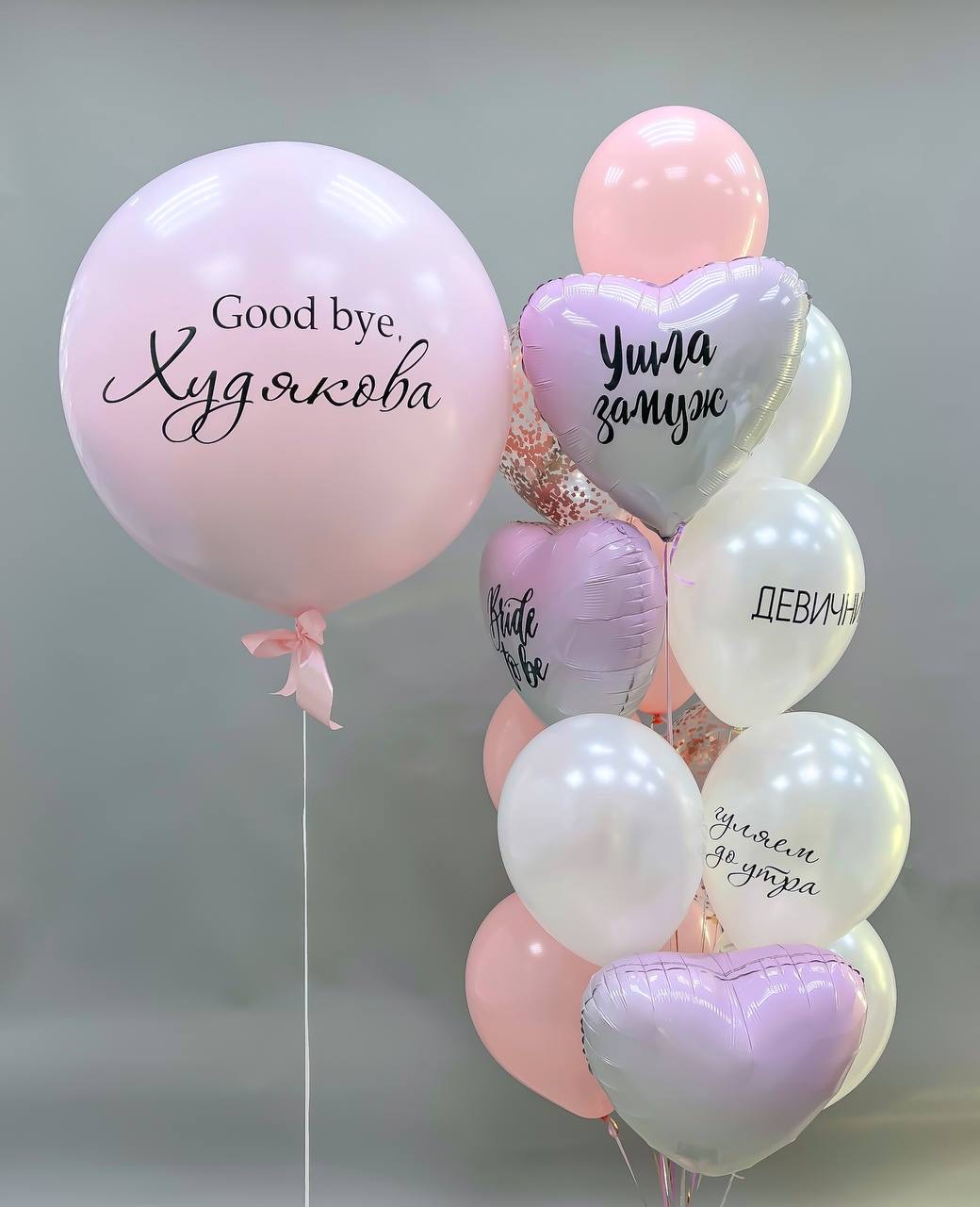 Набор воздушных шаров с большим шаром 501