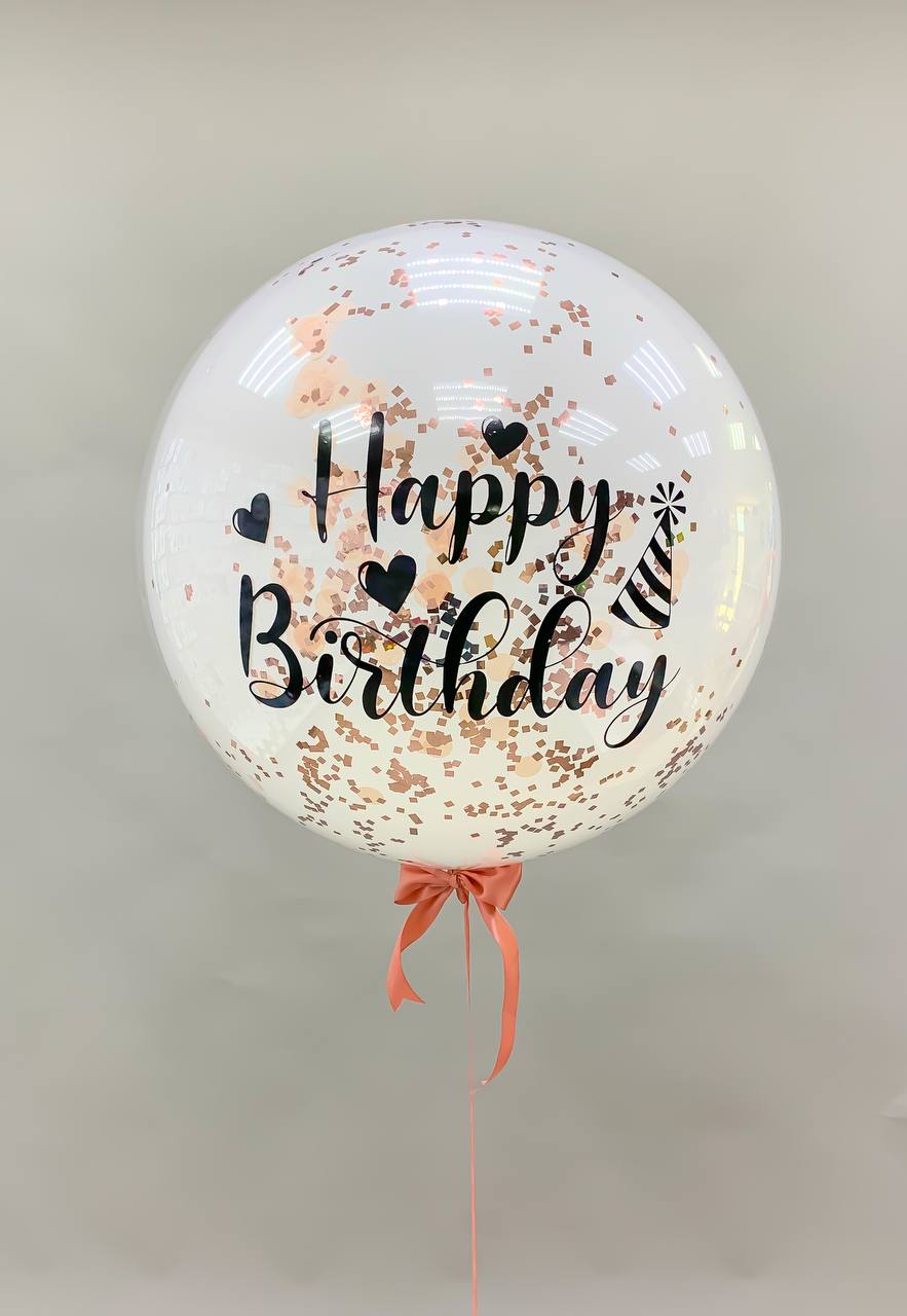 Набор воздушных шаров с большим шаром 523