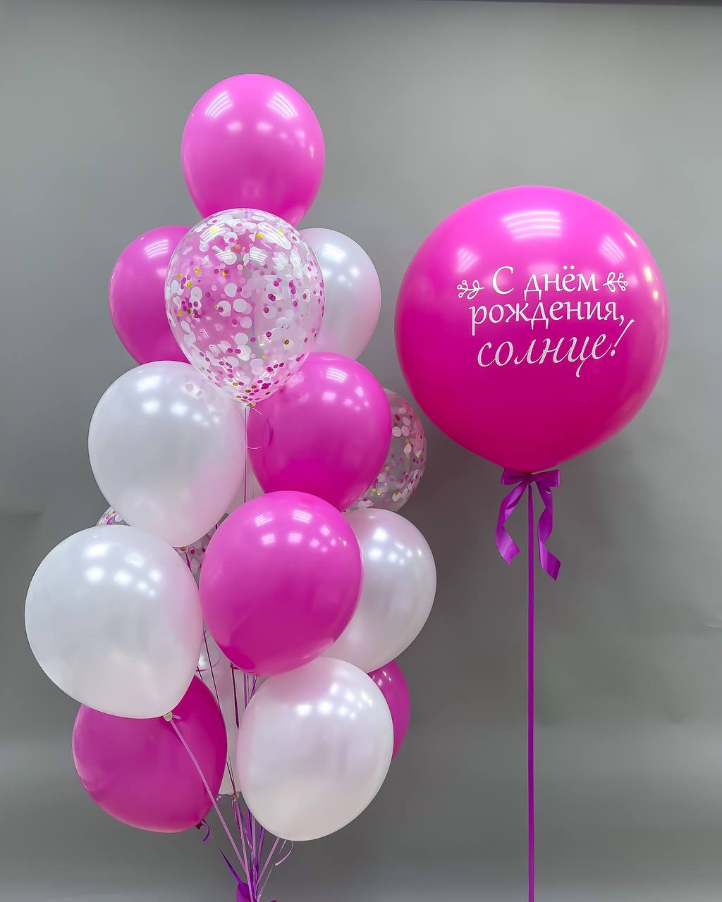 Набор воздушных шаров с большим шаром 524