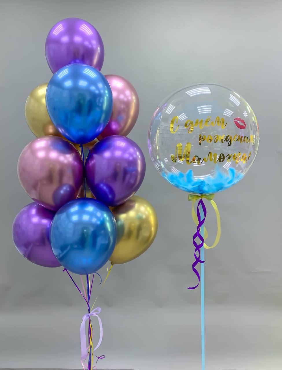 Набор воздушных шаров с большим шаром 525