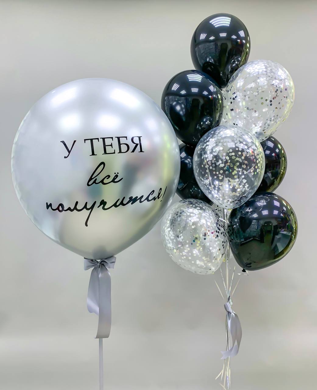 Набор воздушных шаров с большим шаром 529