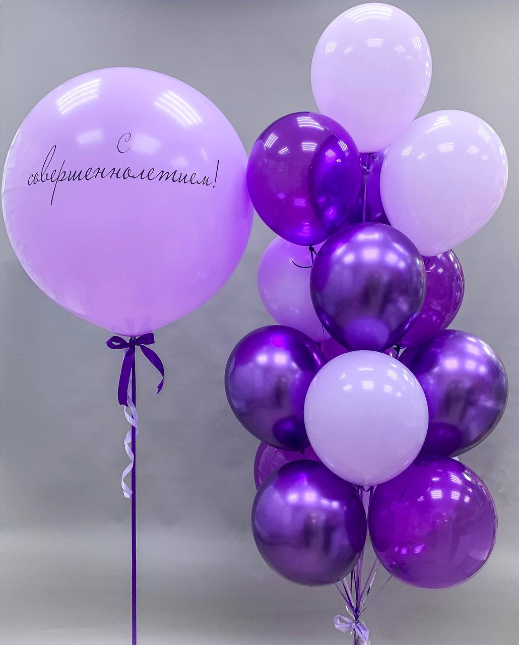 Набор воздушных шаров с большим шаром 535