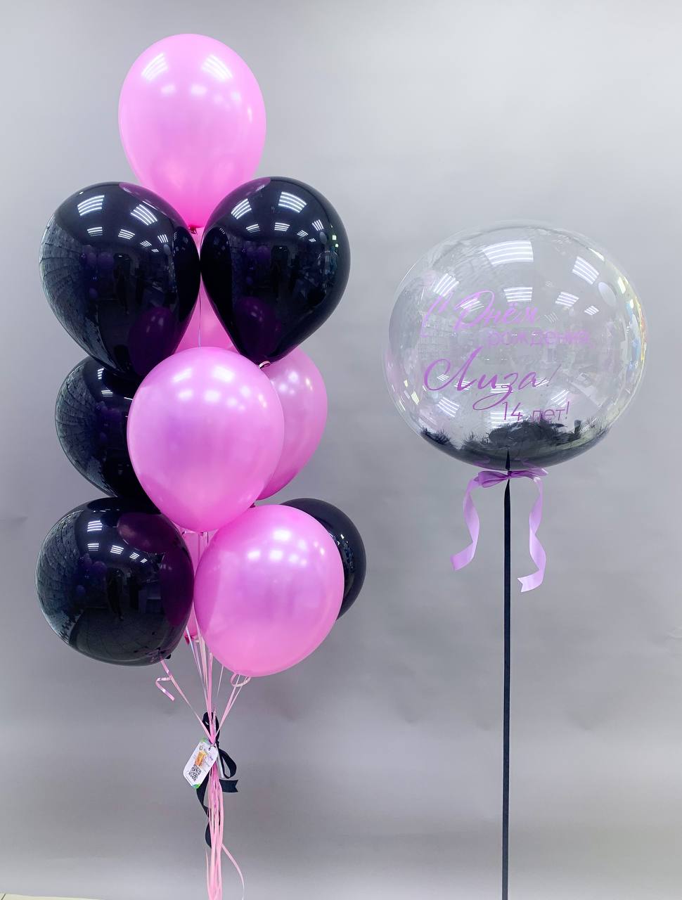 Набор воздушных шаров с большим шаром 536
