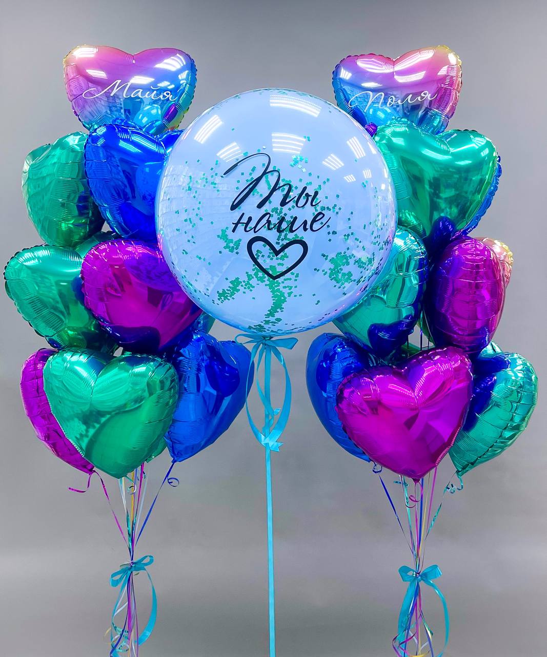 Набор воздушных шаров с большим шаром 538