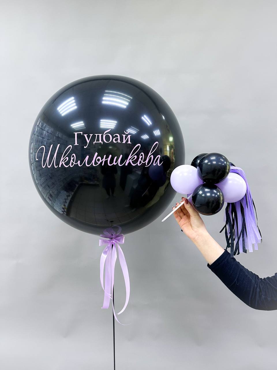 Набор воздушных шаров с большим шаром 557