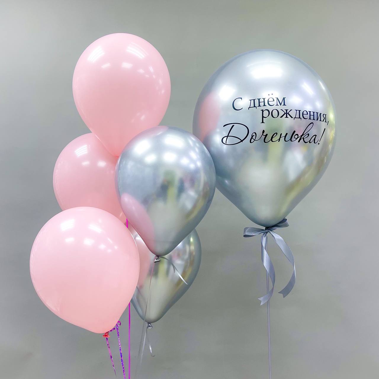 Набор воздушных шаров с большим шаром 560