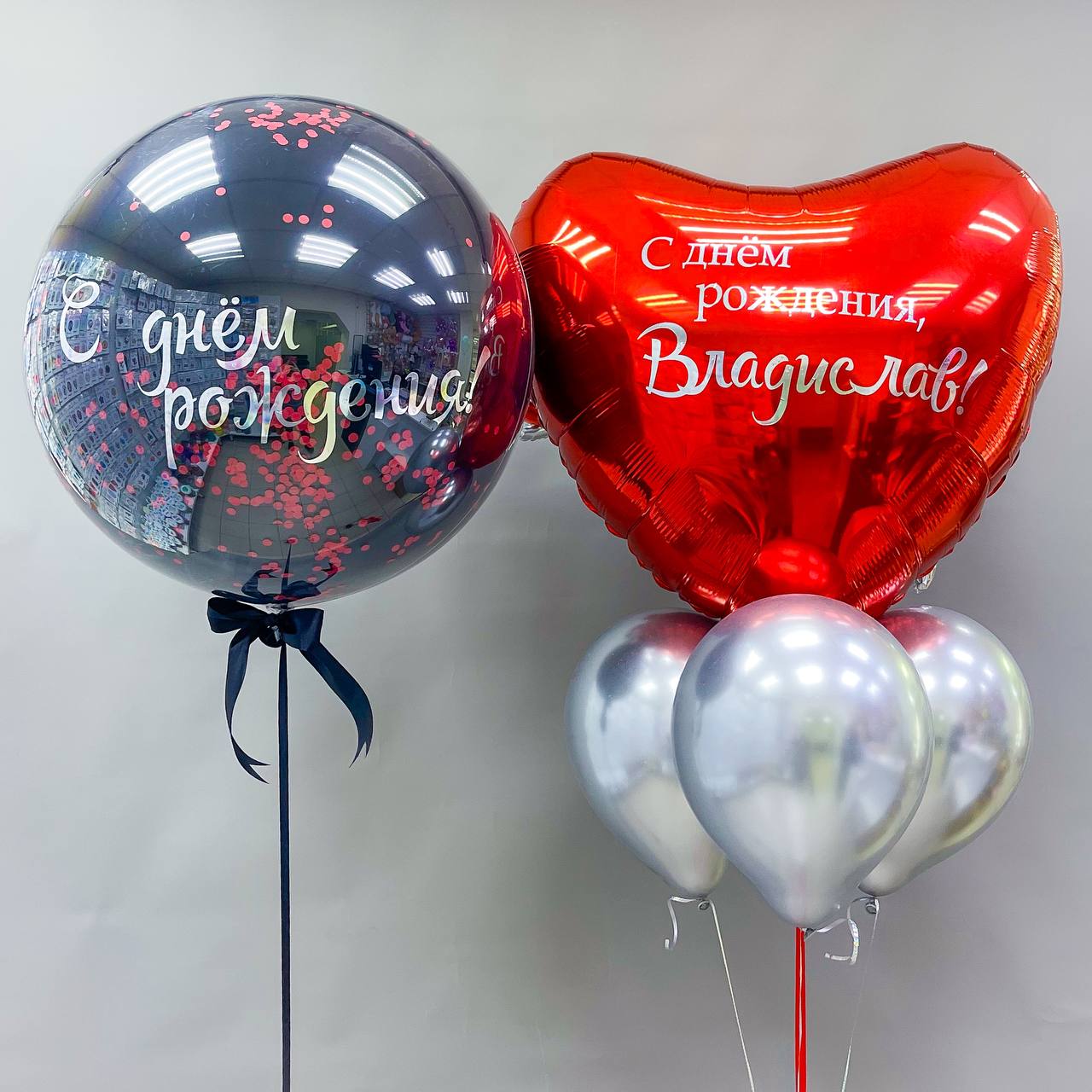 Набор воздушных шаров с большим шаром 563