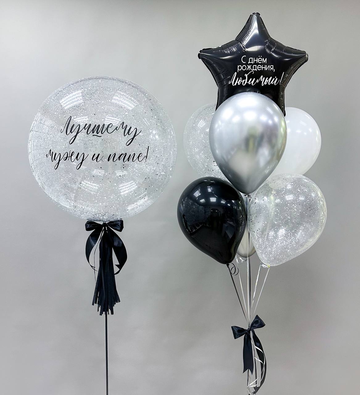 Набор воздушных шаров с большим шаром 569