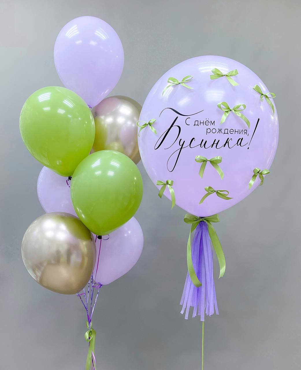 Набор воздушных шаров с большим шаром 571