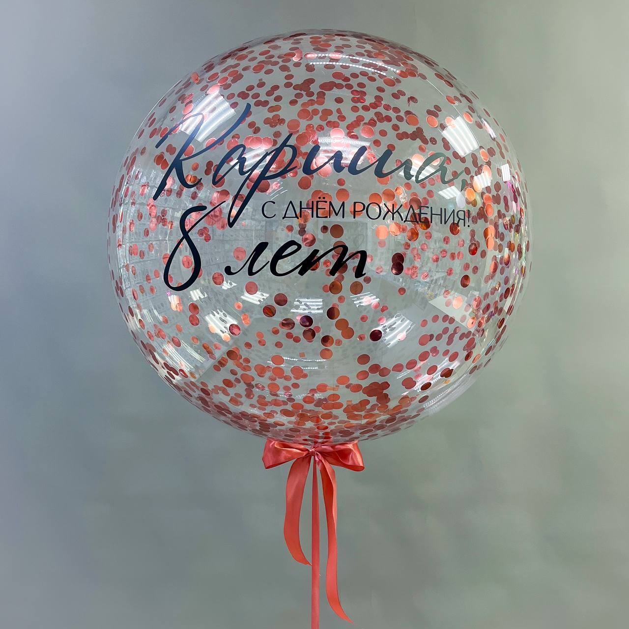 Набор воздушных шаров с большим шаром 585