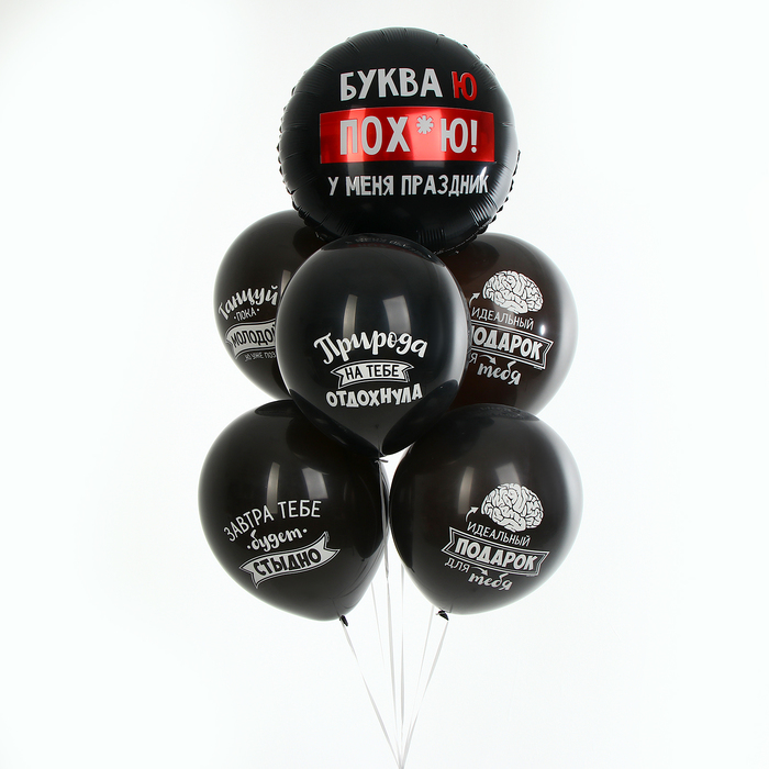 Набор воздушных шаров сима 705