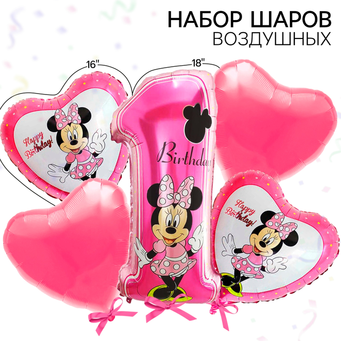 Набор воздушных шаров сима 713