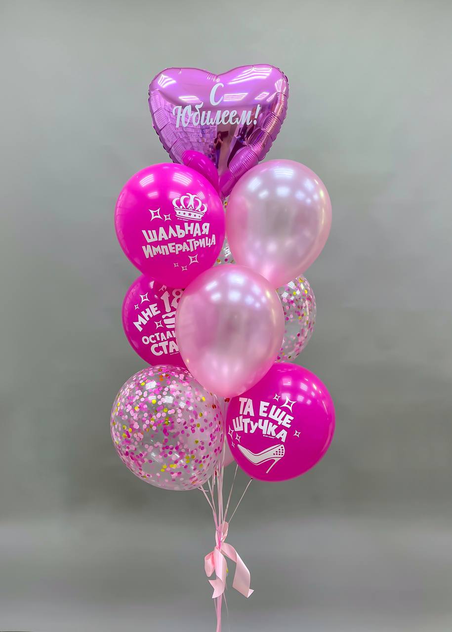 Шары фонтан обычный 022