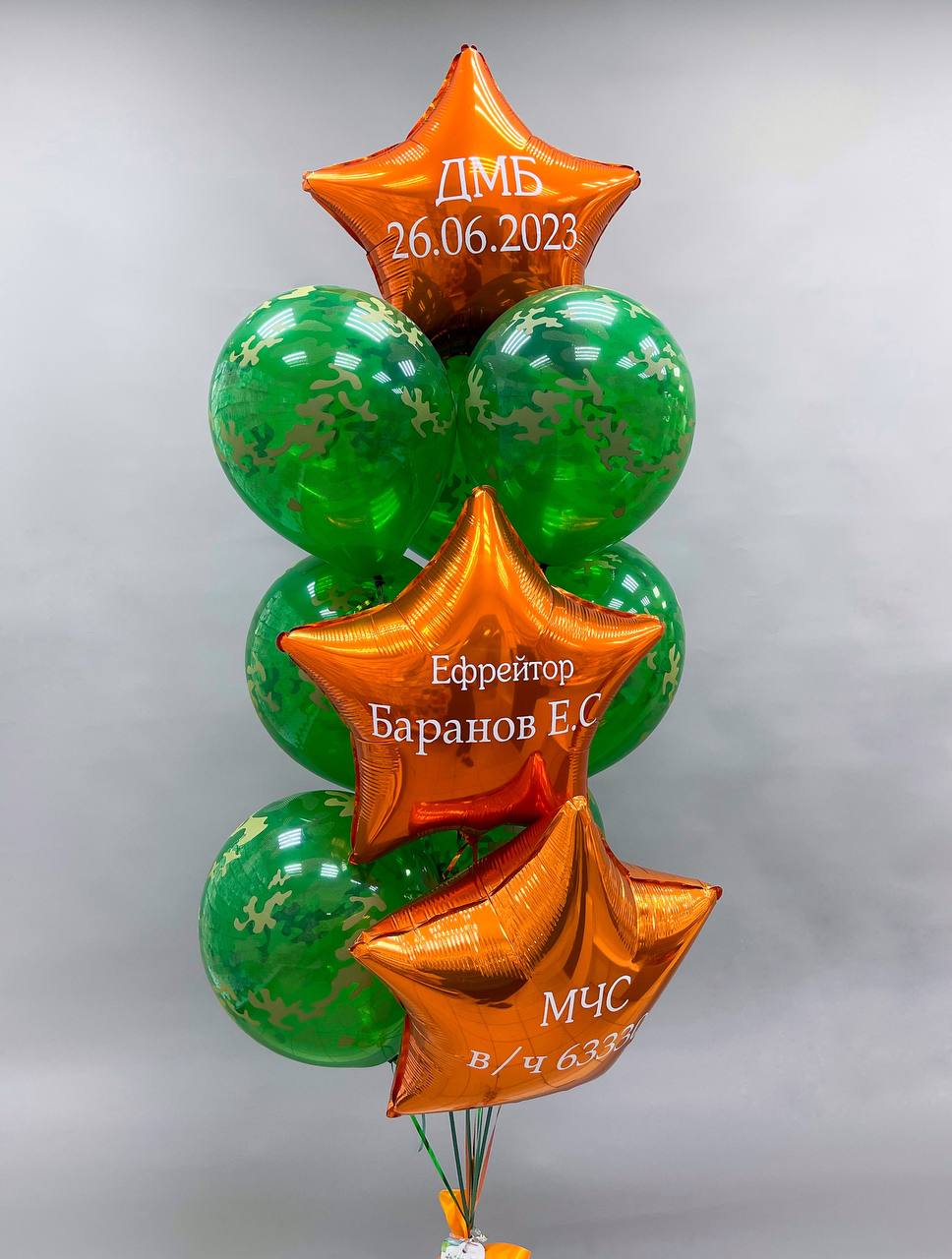 Шары фонтан обычный 029