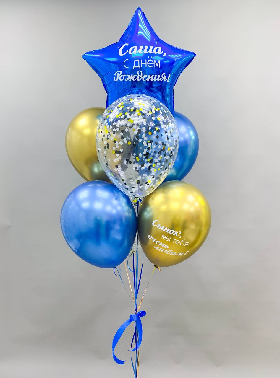 Шары фонтан обычный 035