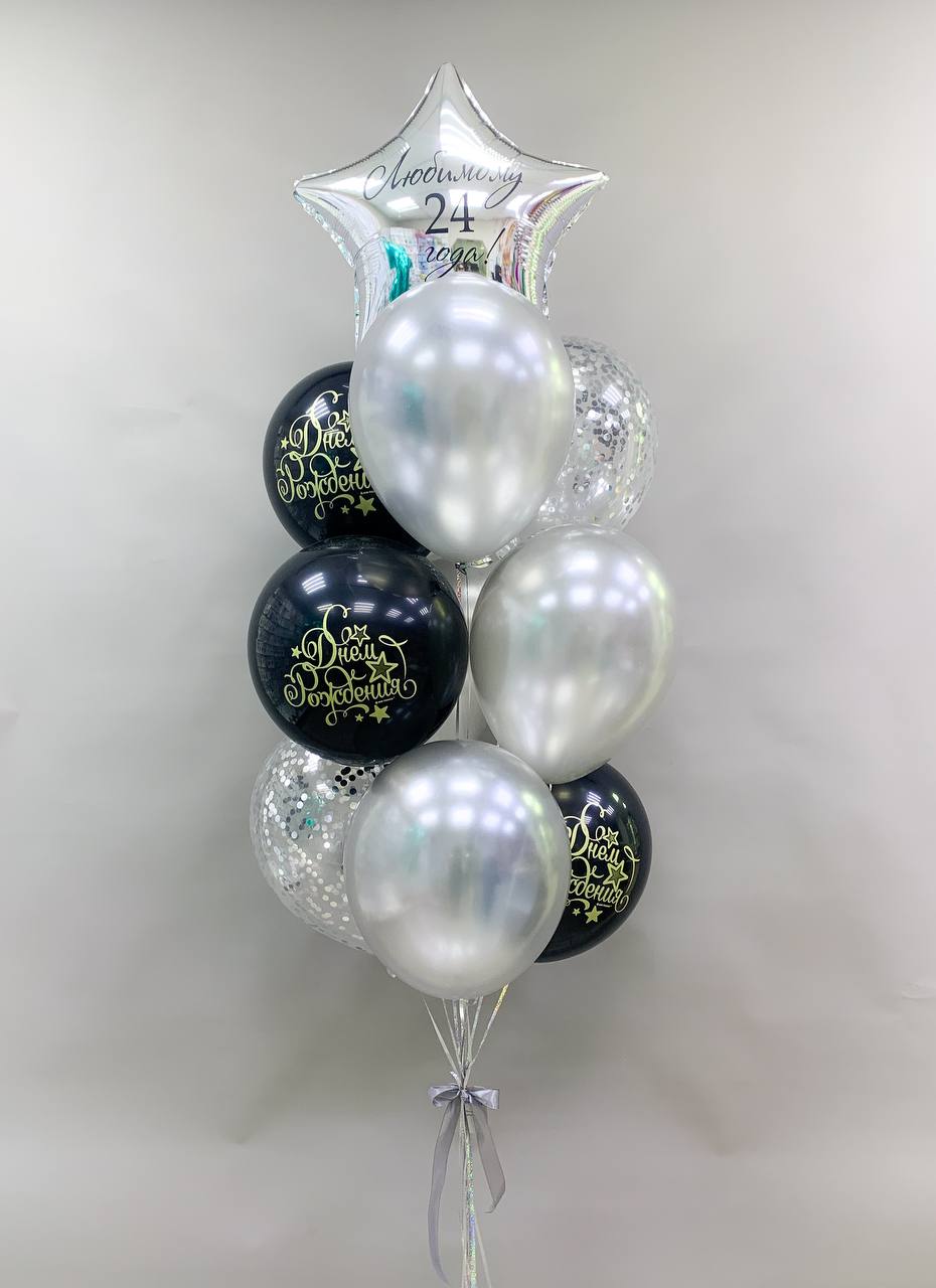 Шары фонтан обычный 036