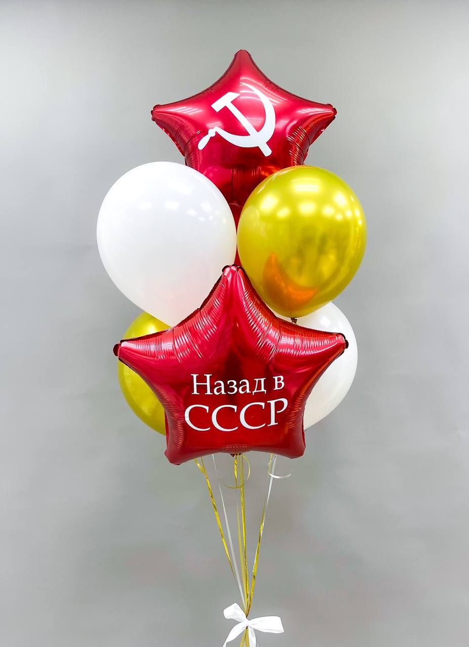 Шары фонтан обычный 038