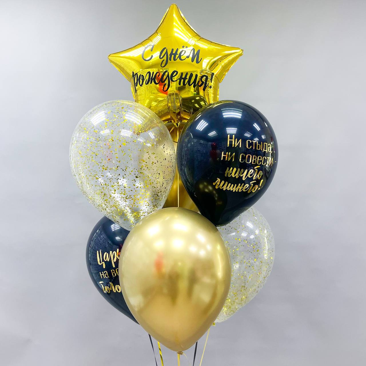 Шары фонтан обычный 070