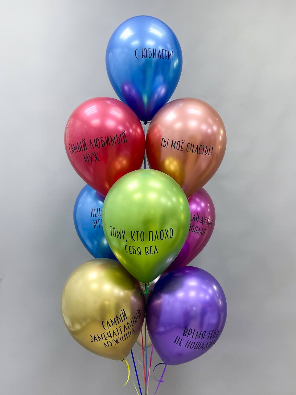 Шары фонтан обычный 088