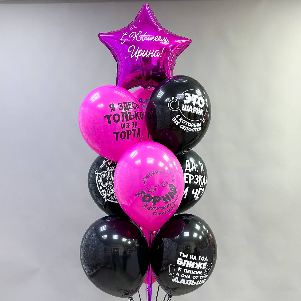 Шары фонтан обычный 095