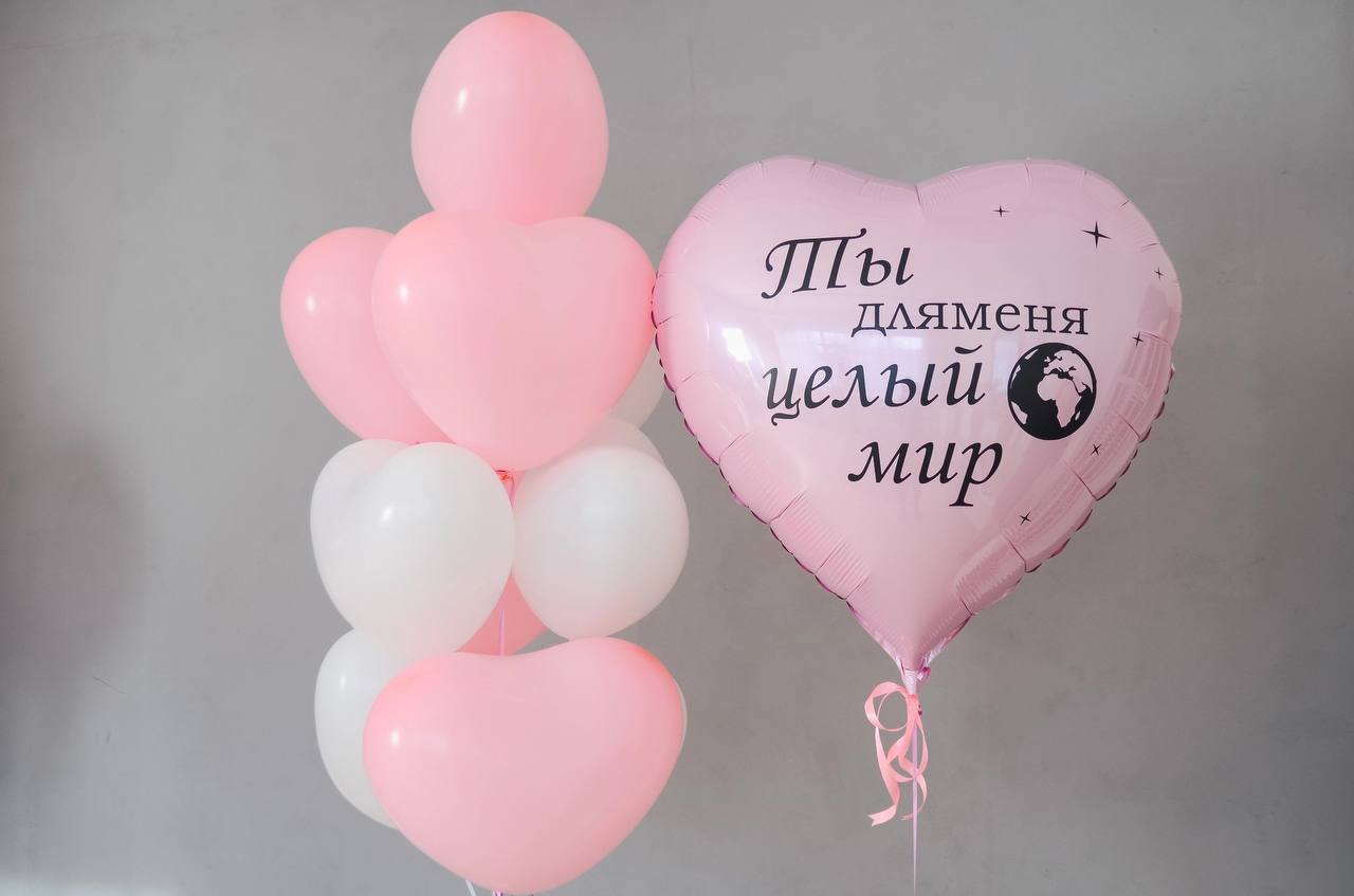Набор воздушных шаров с большим сердцем 206