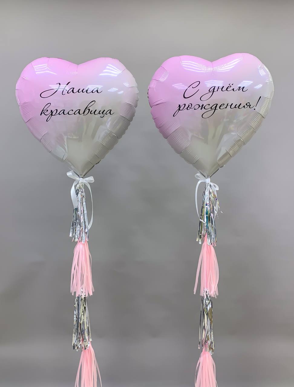 Набор воздушных шаров с двумя большими сердцами 211